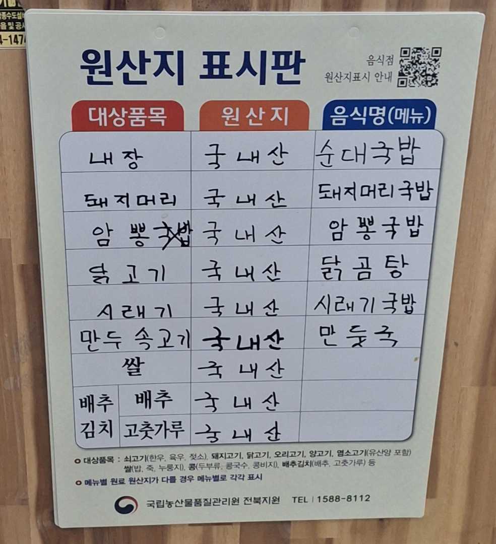 기성비 맛집 이미지 3/3