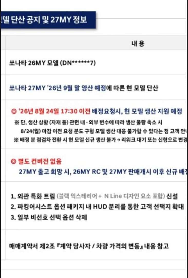 디엣지 27년식 이미지 1/1