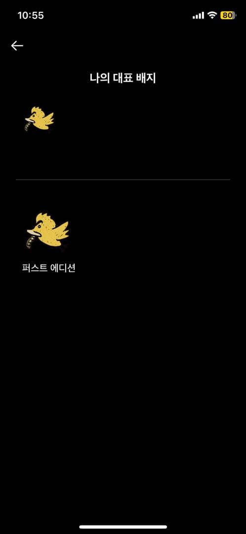 ㅇㅅㄹ앱 인증 이미지 2/2