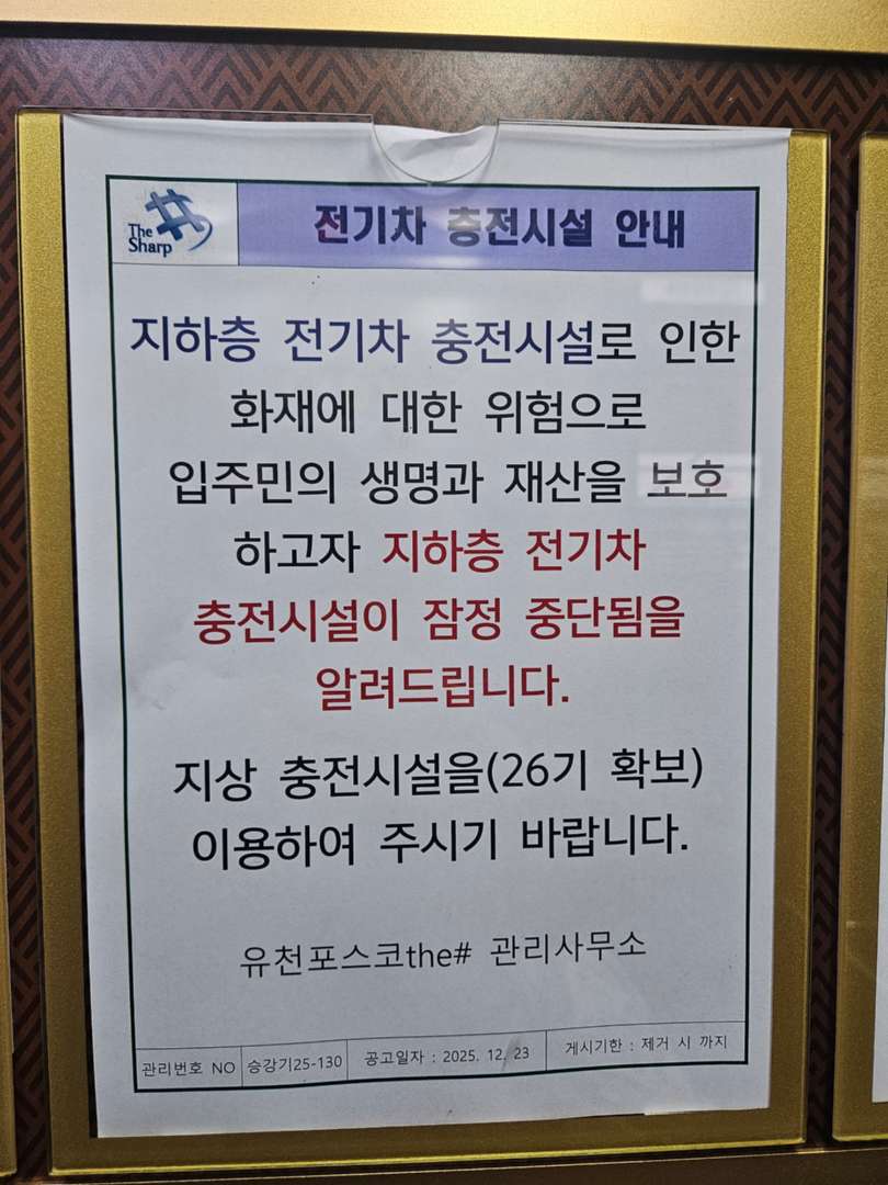 필수 처단하고 싶네요 이미지 1/1