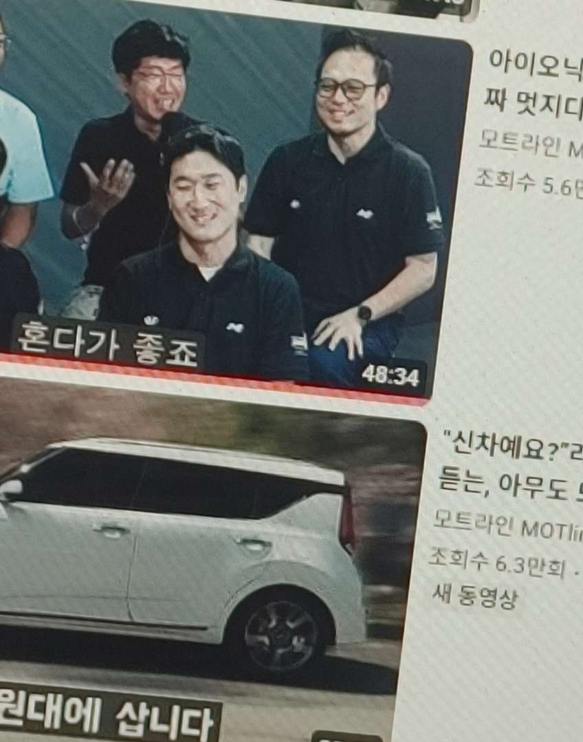 굳바이. 굳바이 혼다. 이미지 1/1