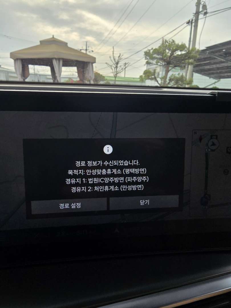 드림카 출고 3주.. 이미지 3/10