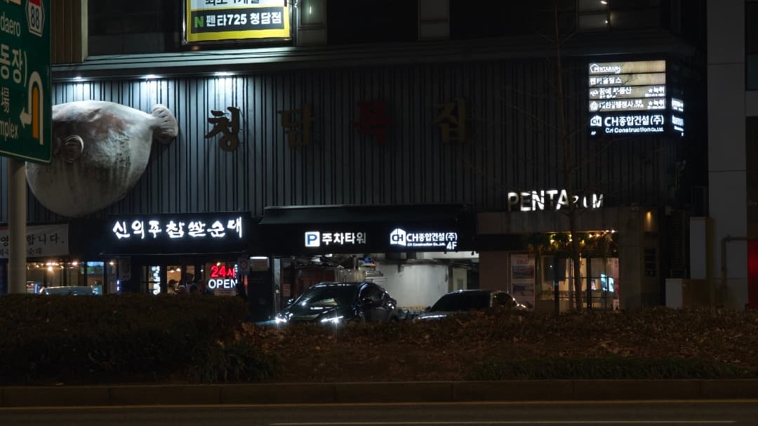 너무 괴롭네요. 이미지 1/1