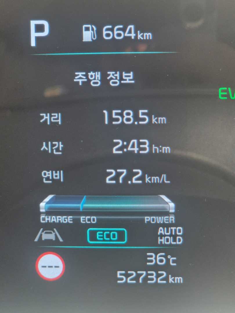 운전자포함 3명 태우고 이미지 1/1