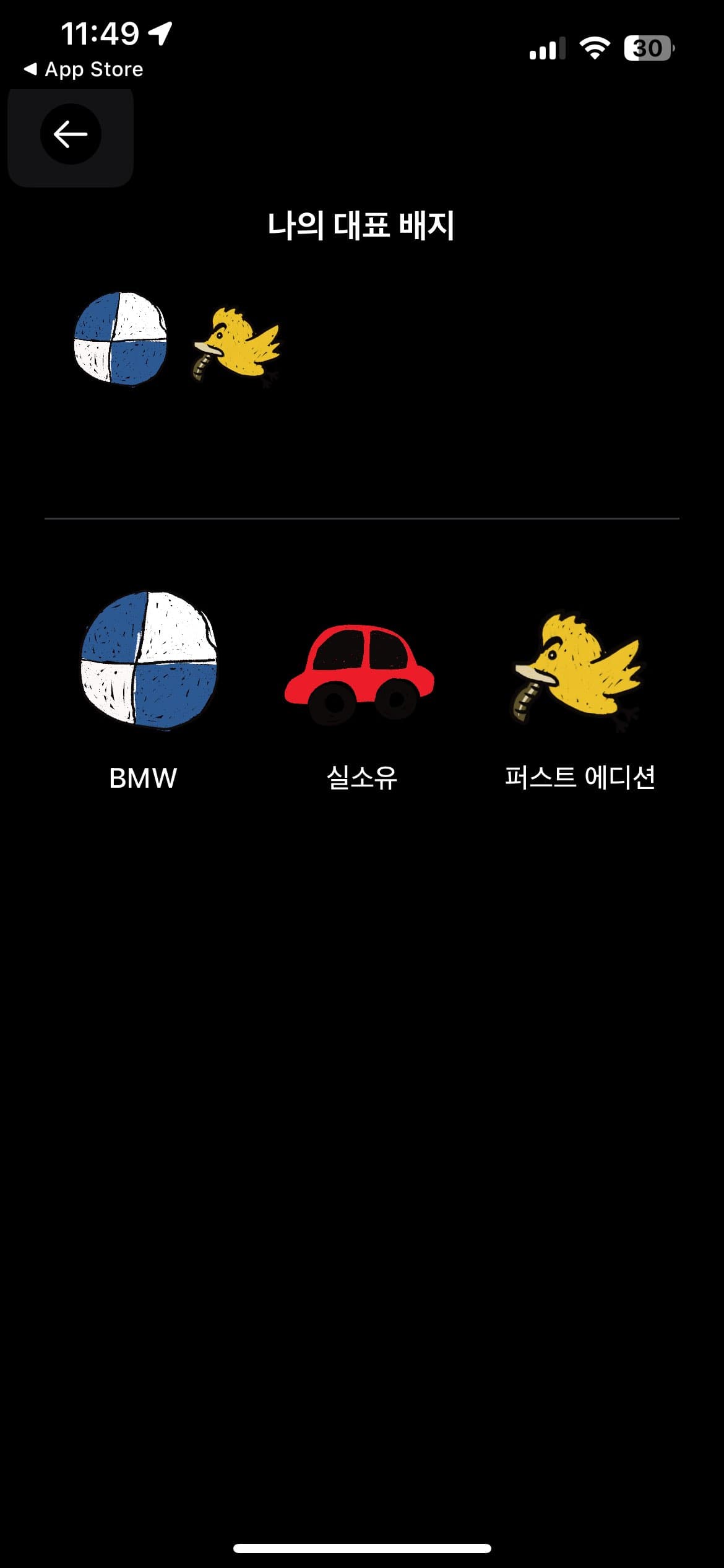 ㅇㅅㄹ 인증합니다 이미지 2/2