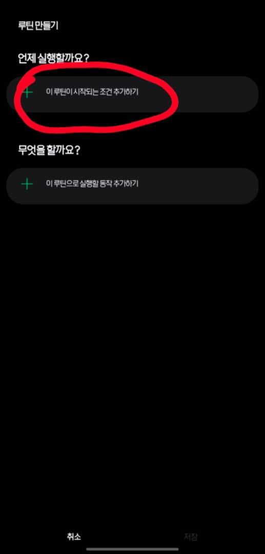 갤럭시 사용하시는 분들 참고하세요! 이미지 2/9