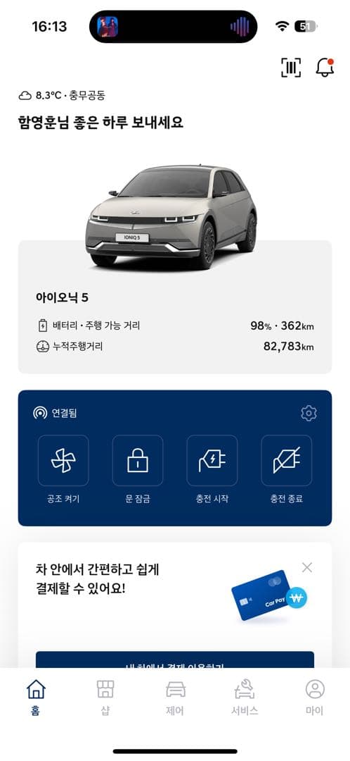 댓글 첨부 이미지