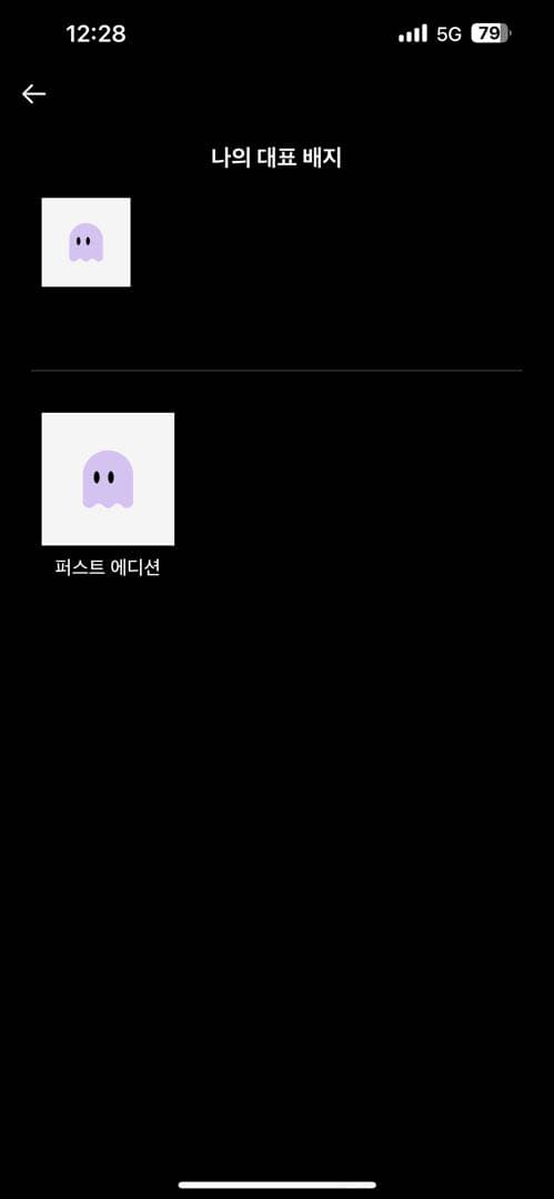 ㅇㅅㄹ 앱인증 이미지 1/2