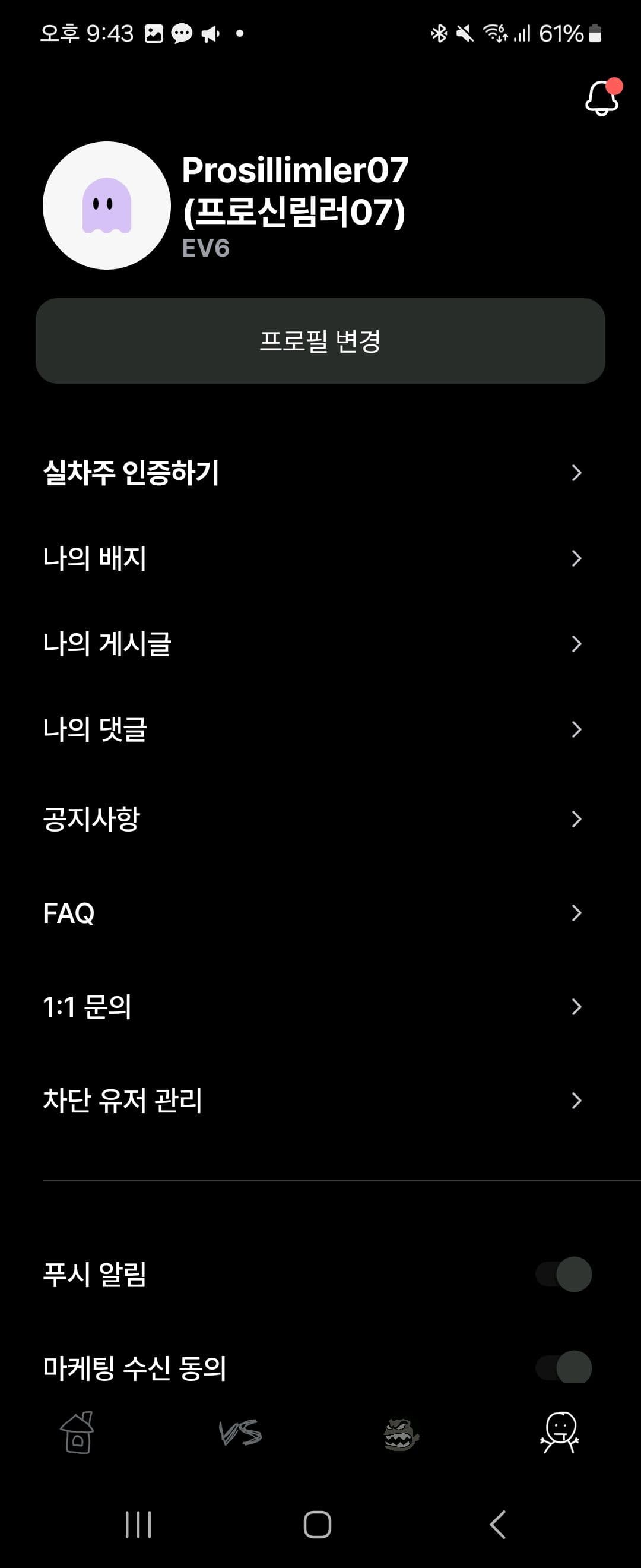 인증!!! 이미지 1/2