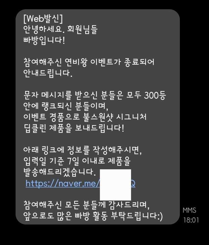 카니발로 받을줄이야 이미지 1/1