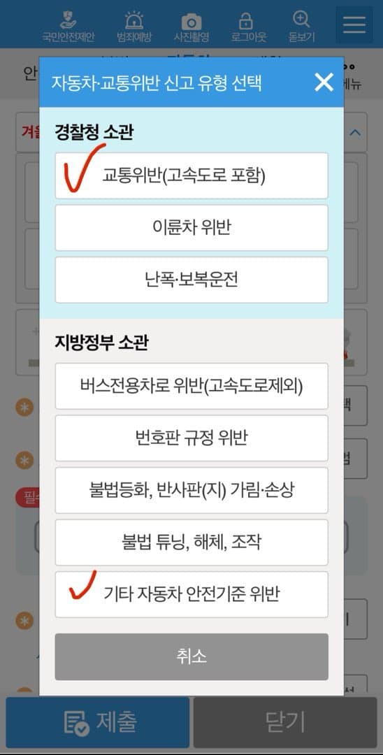 댓글 첨부 이미지