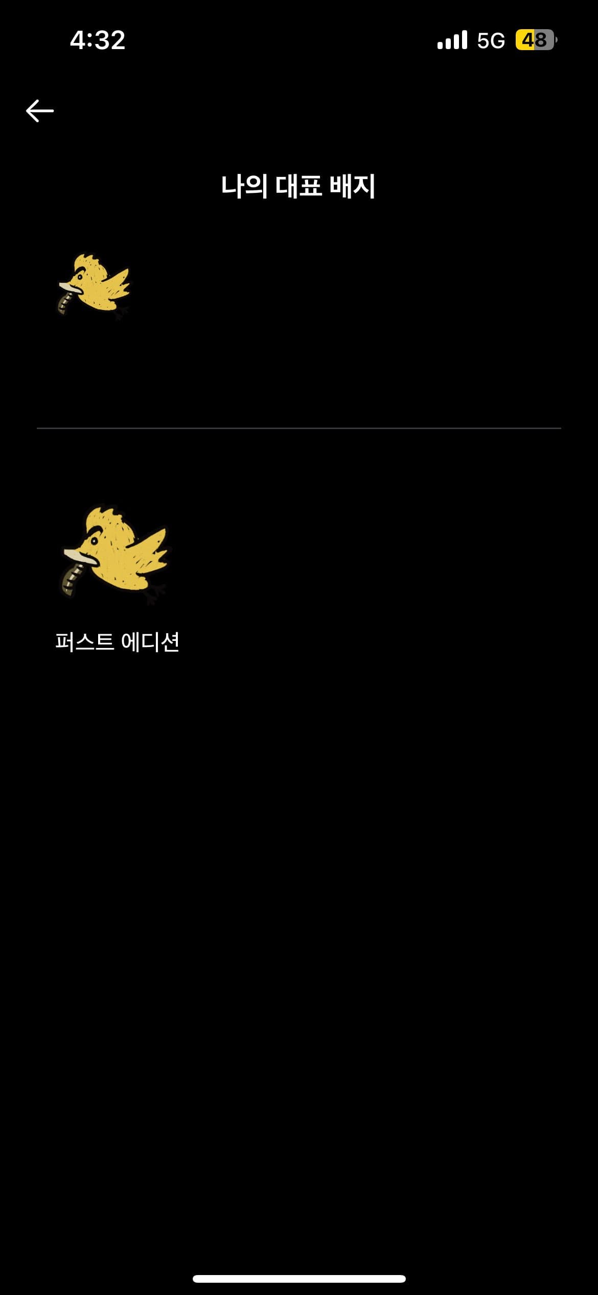ㅇㅅㄹ앱 인증이요! 이미지 2/2
