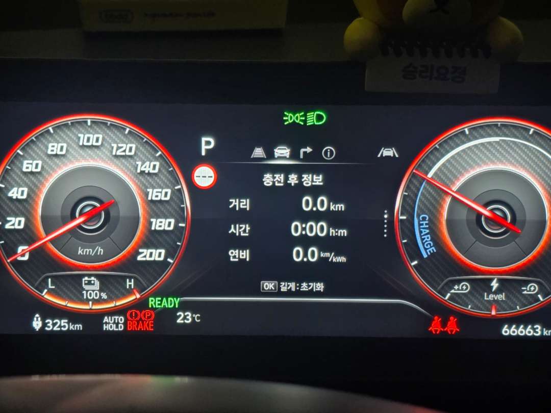 연비테스트 끝! 이미지 1/10