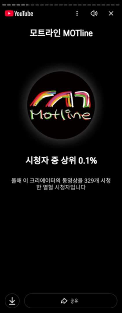 저도 상위 0.1% 받았습니다 ㅋㅋ 이미지 1/1
