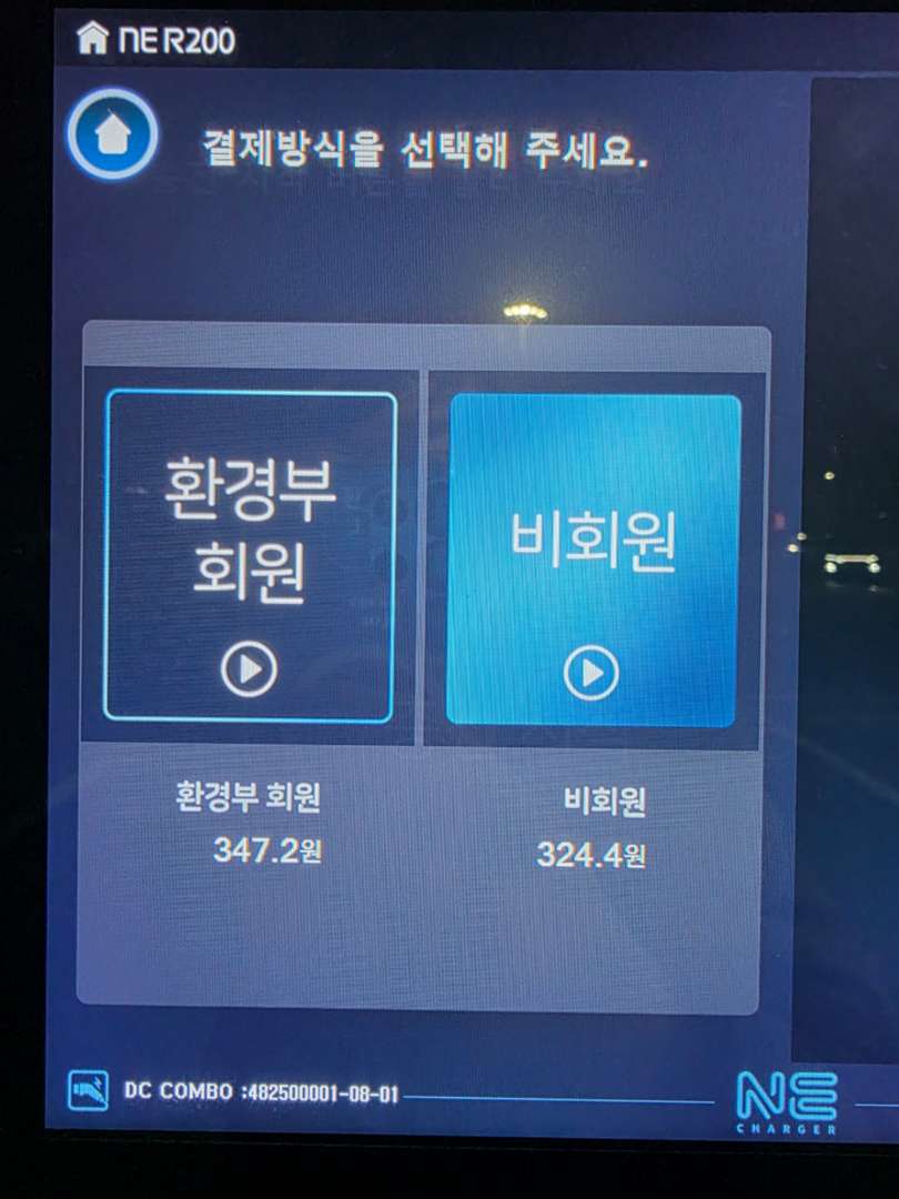 이건 무슨 경우일까요? 이미지 1/2