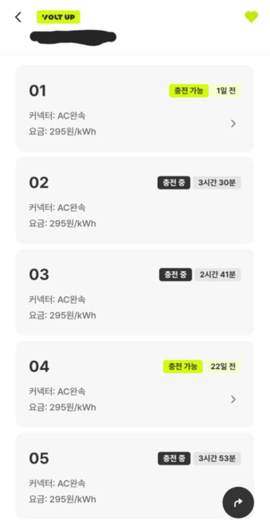 전기차가 점점 늘고 있네요 이미지 1/1