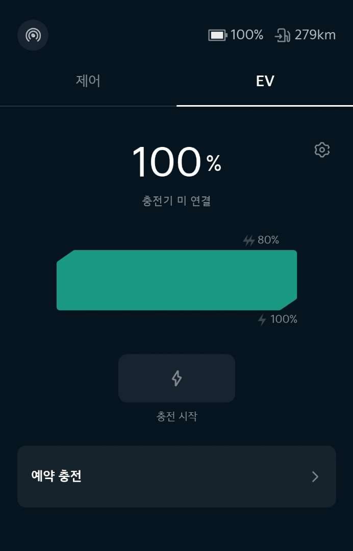 집밥 완충 했습니다 이미지 6/6