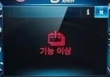 벤츠는 청라사건을 겪고도... 이미지 1/1