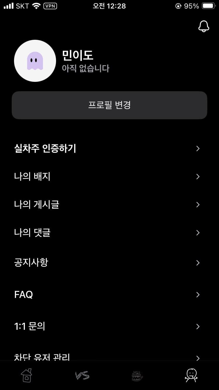 ㅇㅅㄹ 인증합니다! 이미지 1/2