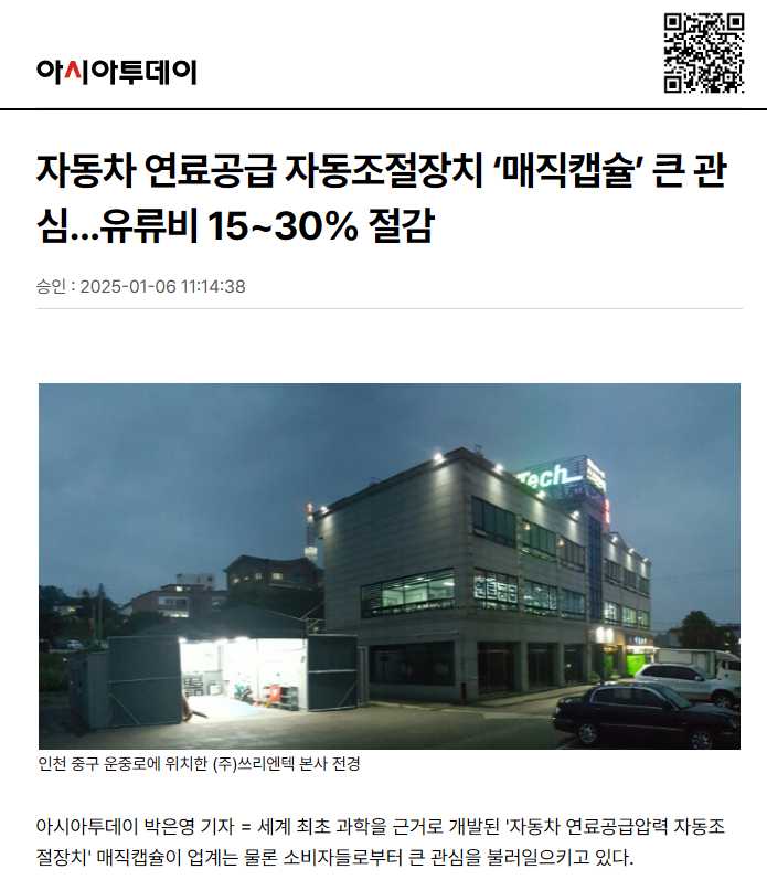 간만에.. 고소를 당했습니다...... 이미지 2/2
