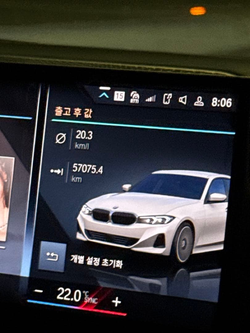 연비인증 이미지 1/1