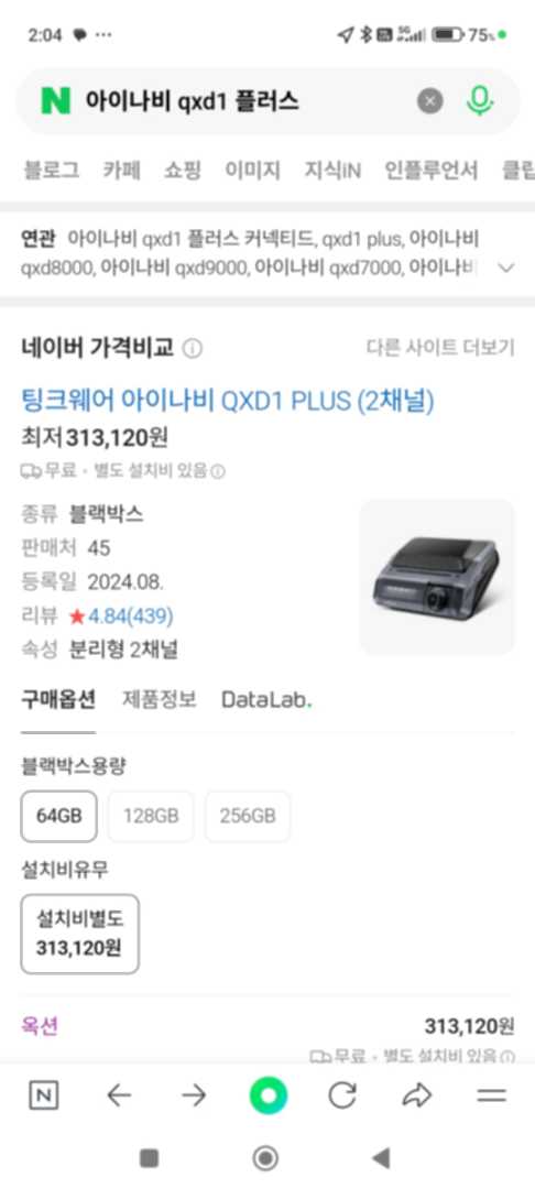 댓글 첨부 이미지