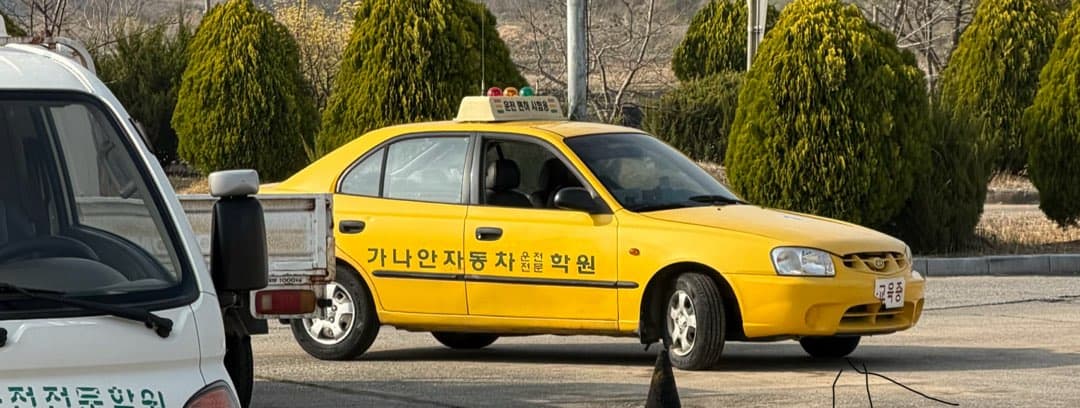 기능시험본차 이미지 1/1