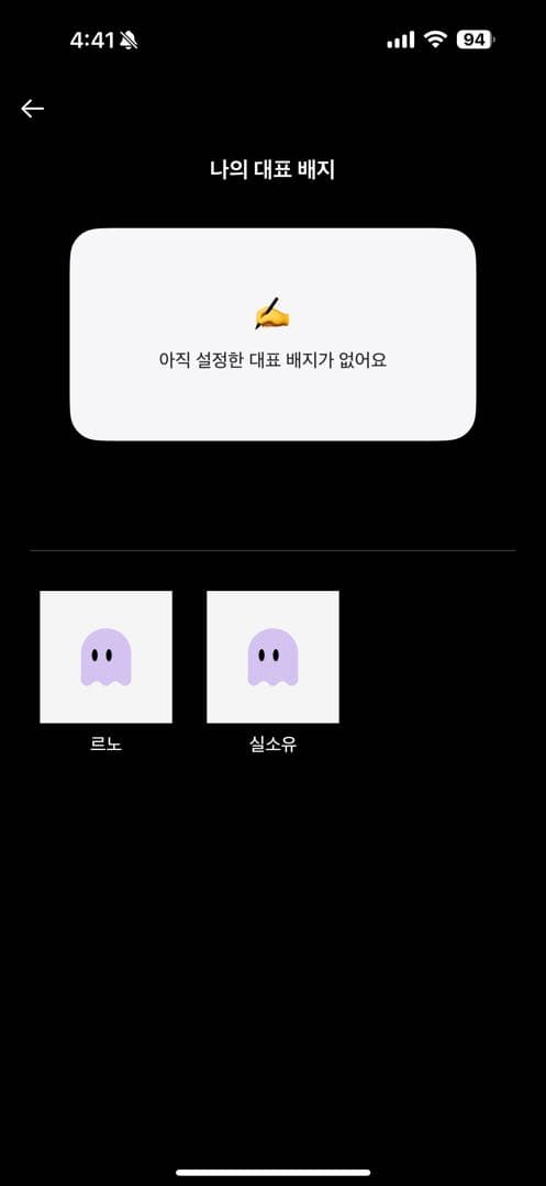 ㅇㅅㄹ앱인증 이미지 1/2