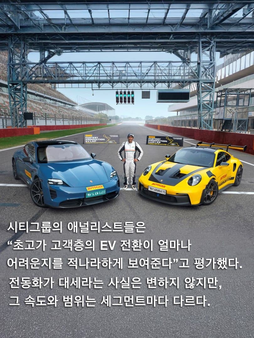 “EV는 애플워치 같은 존재?” 럭셔리 자동차 브랜드들 전동화 근황… 이미지 8/8