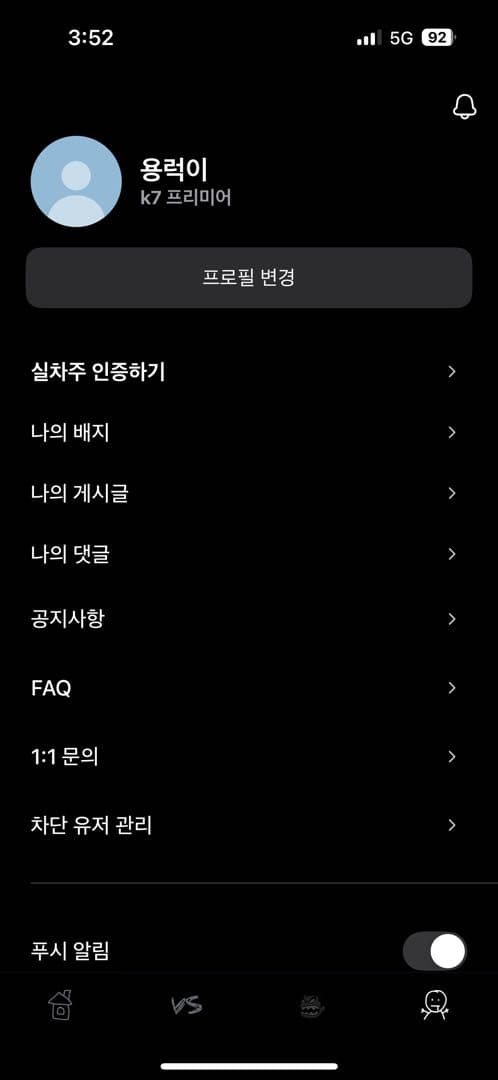 앱인증 이미지 1/2