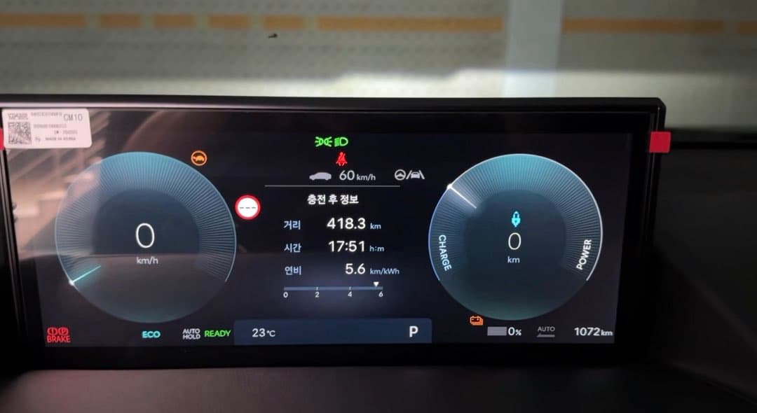 스타리아EV 0-100% 충전 이미지 1/2