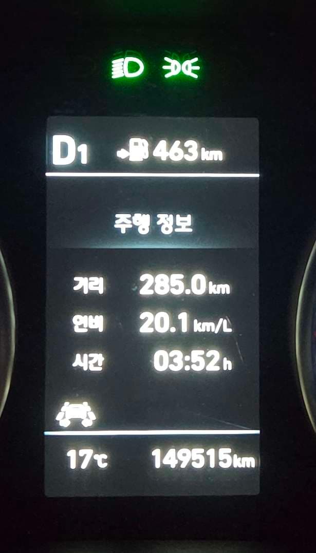 I30 PD N라인 연비 이미지 4/5