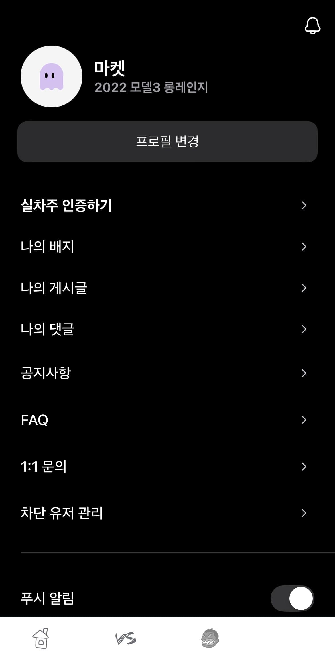 ㅇㅅㄹ앱 인증 이미지 1/2