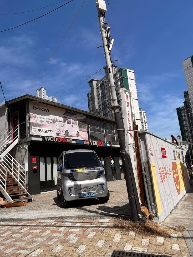 부산에서 발견한 이토비 이미지 1/1