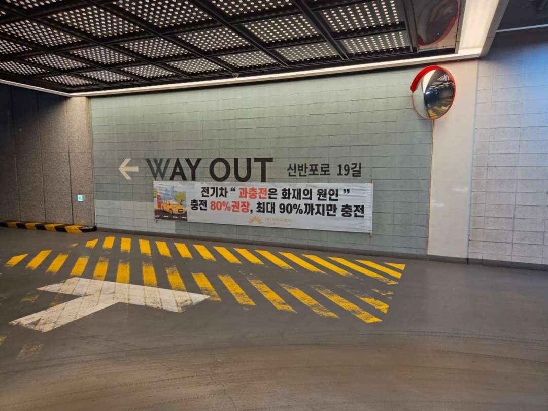 전기차 충전기 황당한거 이미지 1/1