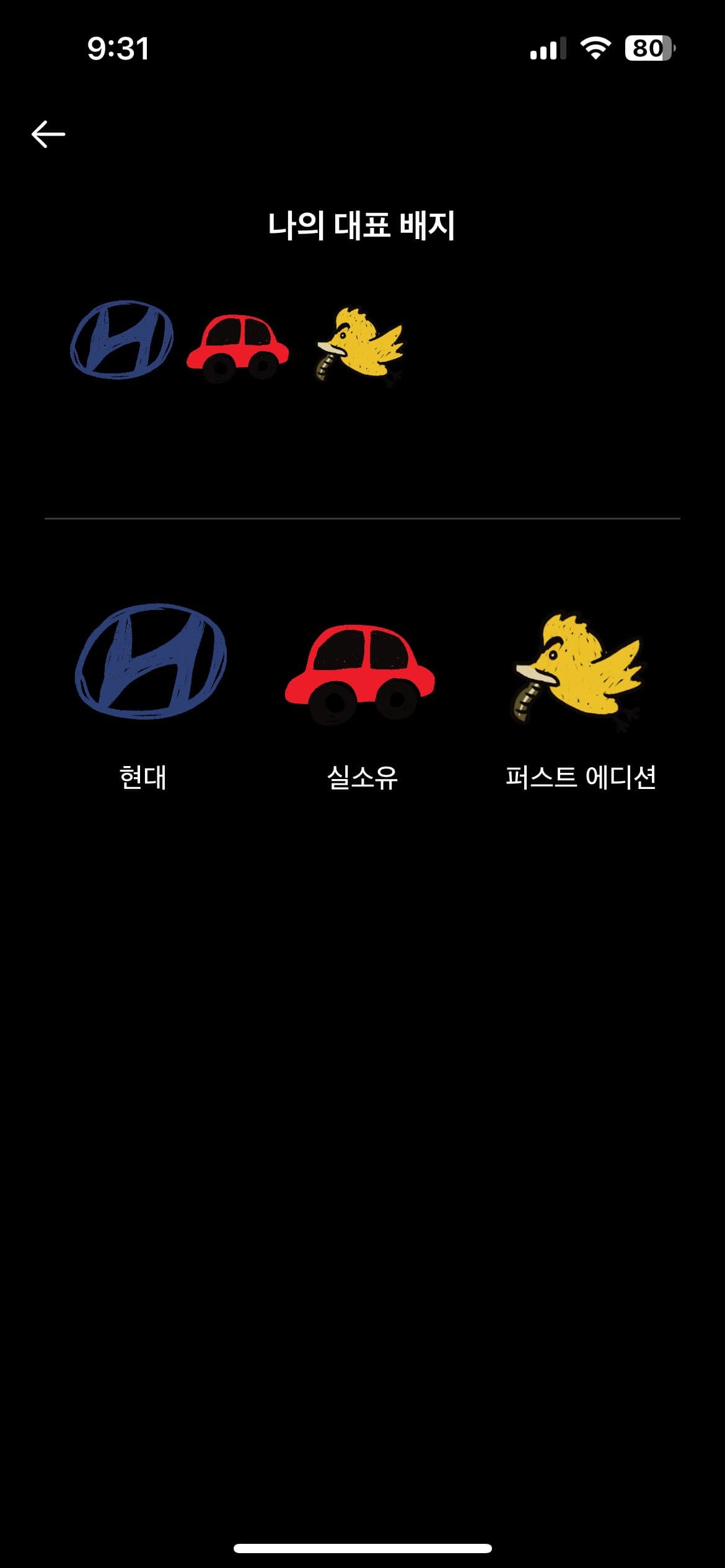 ㅇㅅㄹ앱 임증 이미지 1/2