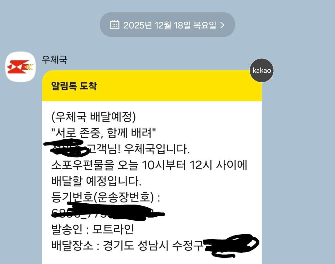 I love 모트라인카케어 이미지 1/1
