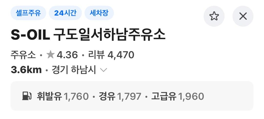 유가 폭등, 경유값이 심상치 않습니다 이미지 1/1