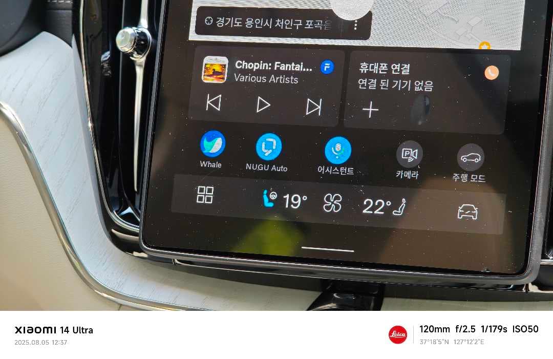 샤오미로 촬영한 볼보 이미지 9/10