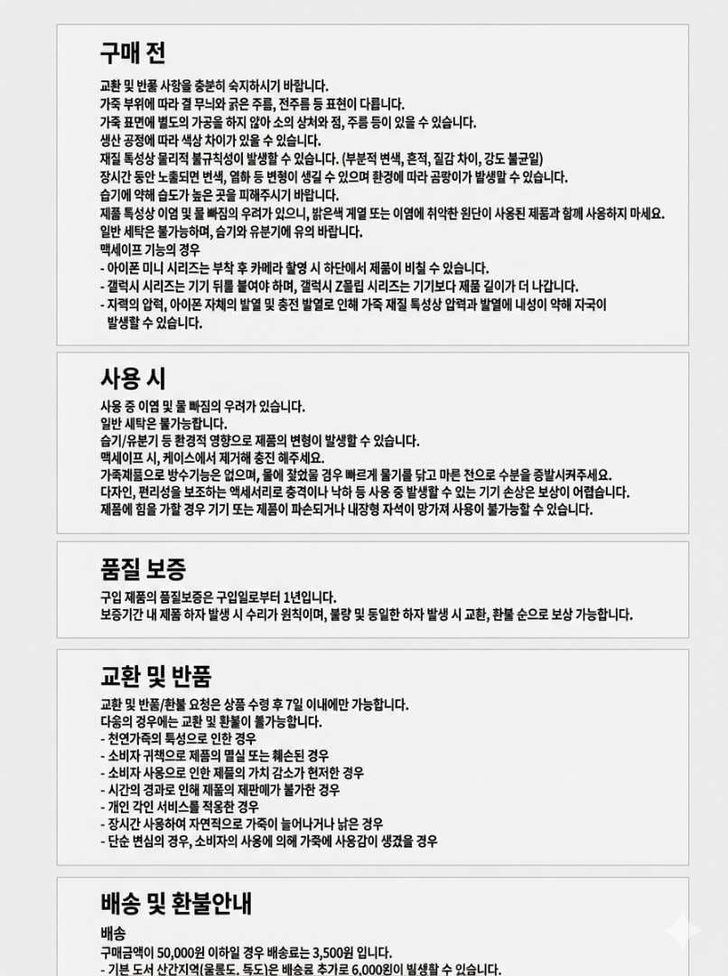 📌 [현대샵] & [토마토 오토] 맥세이프 케이스 황당한 A/S 후기 공유합니다. 이미지 2/2