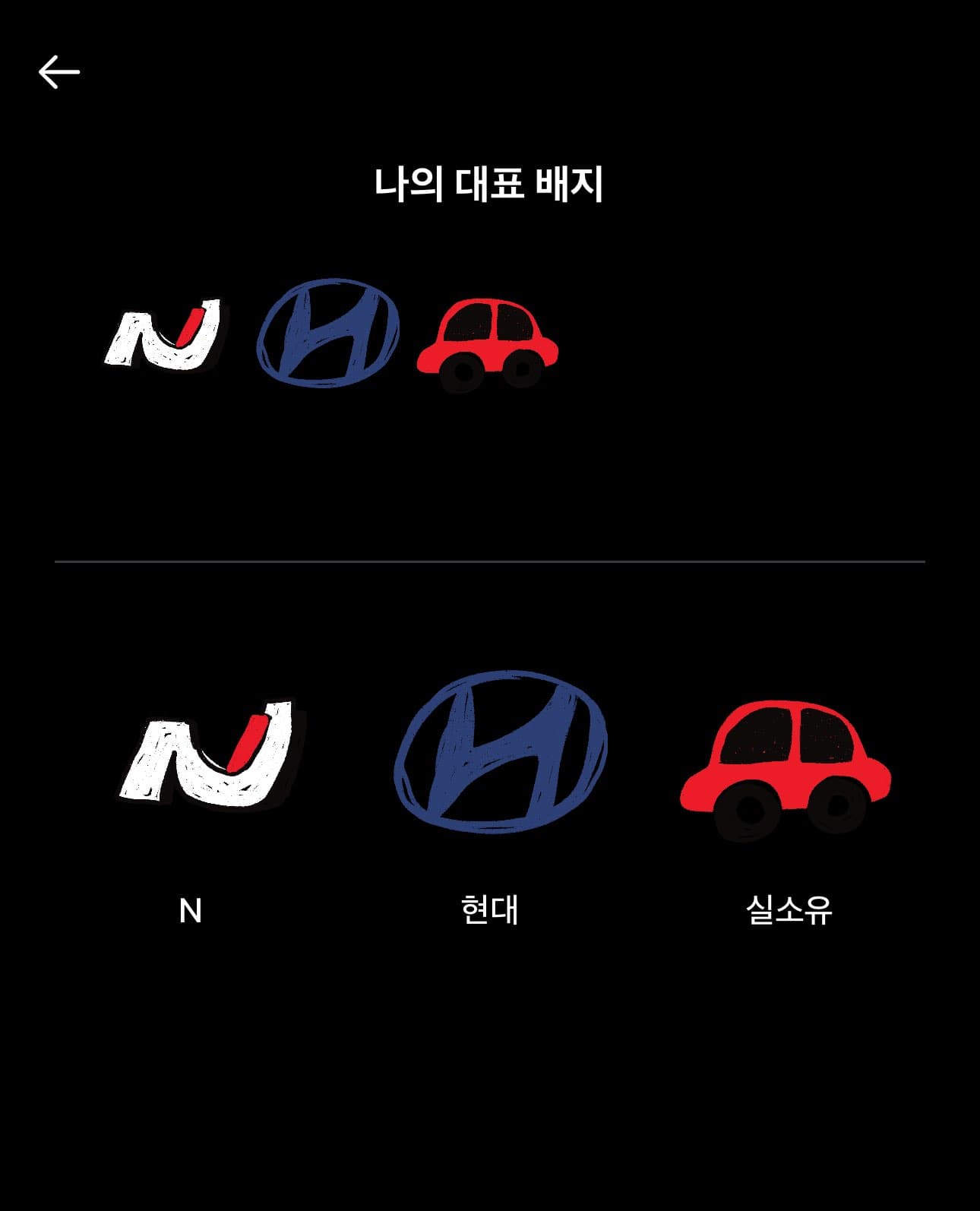 ㅇㅅㄹ 앱 인증합니다 이미지 2/2