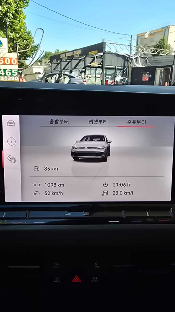 추석 연휴기간 화성-부산-화성-서울 이미지 1/1