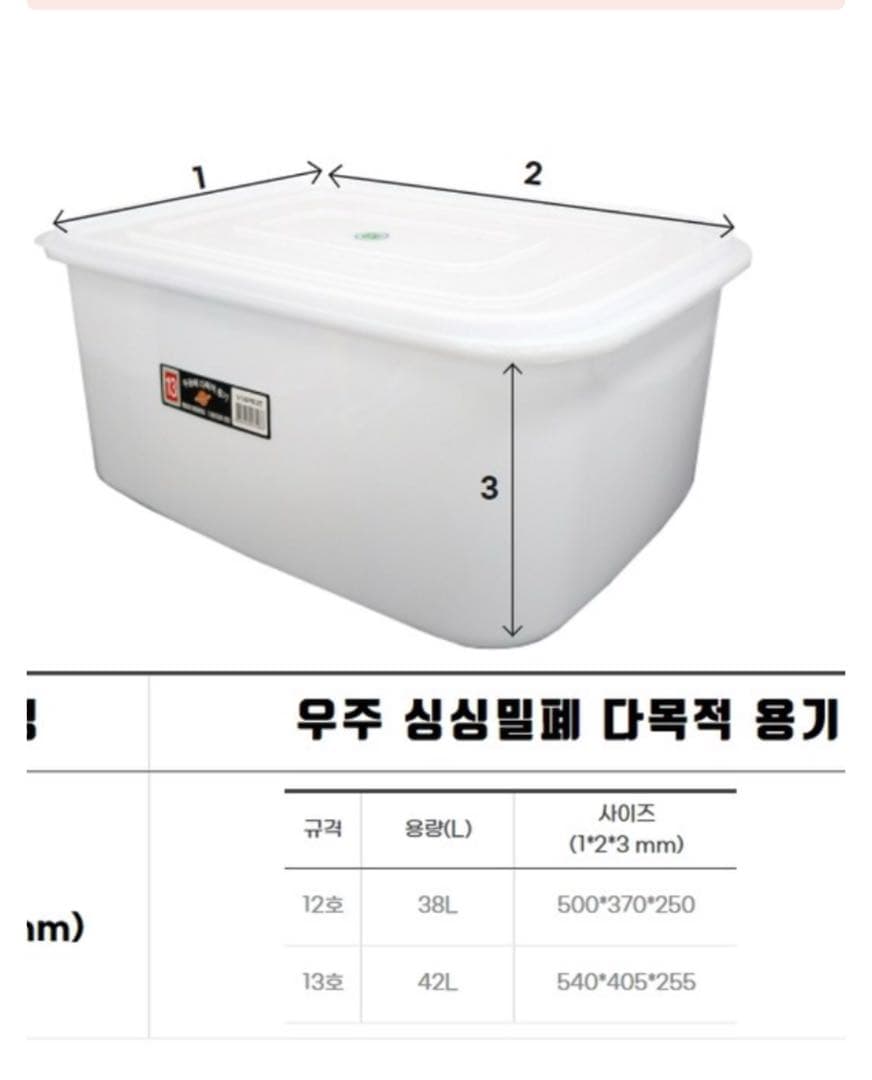 3시리즈 투어링 g70 슈팅 트렁크 크기! 이미지 1/1