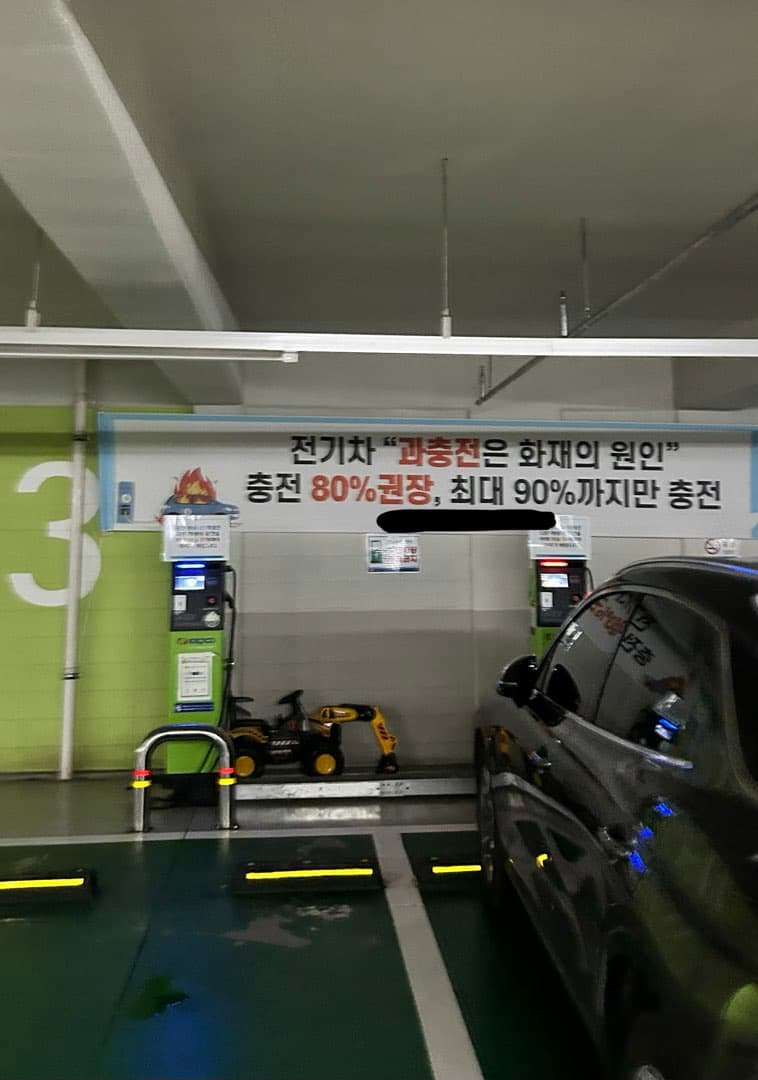 저희 아파트…ㅜㅜ 이미지 1/1