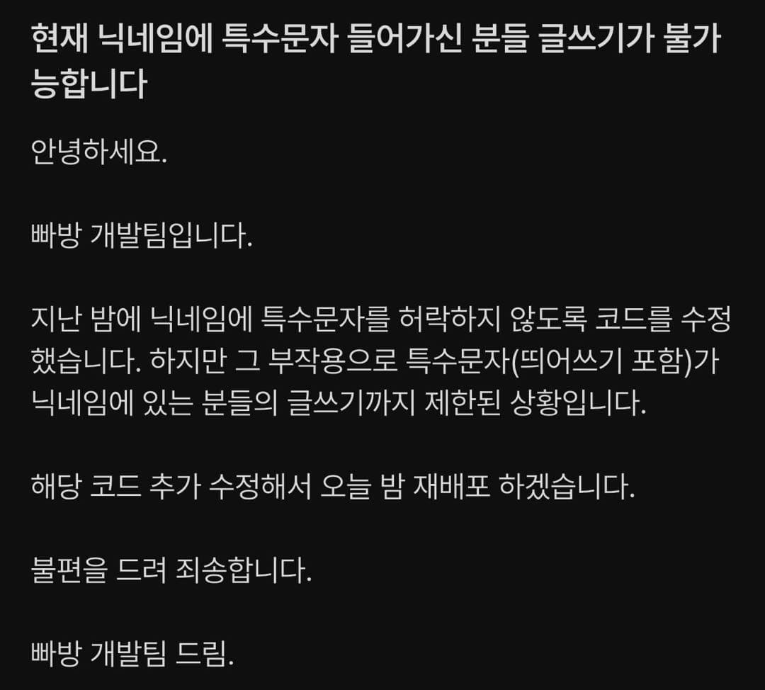 댓글 첨부 이미지