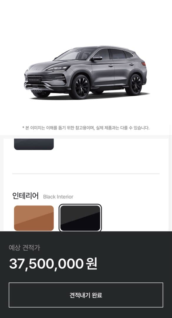 씨라이언vs콜레오스 이미지 1/2