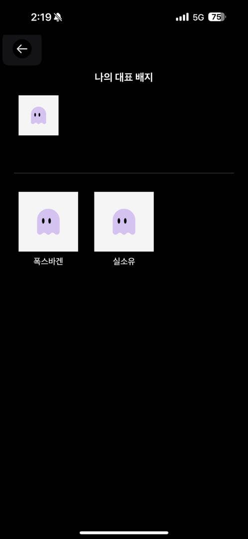 ㅇㅅㄹ 인증합니다 이미지 2/2