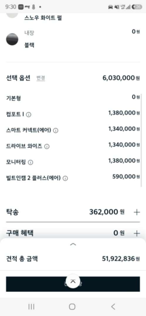 여러분들의 선택? 이미지 1/4