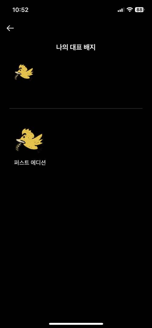 ㅇㅅㄹ앱 인증! 이미지 2/2