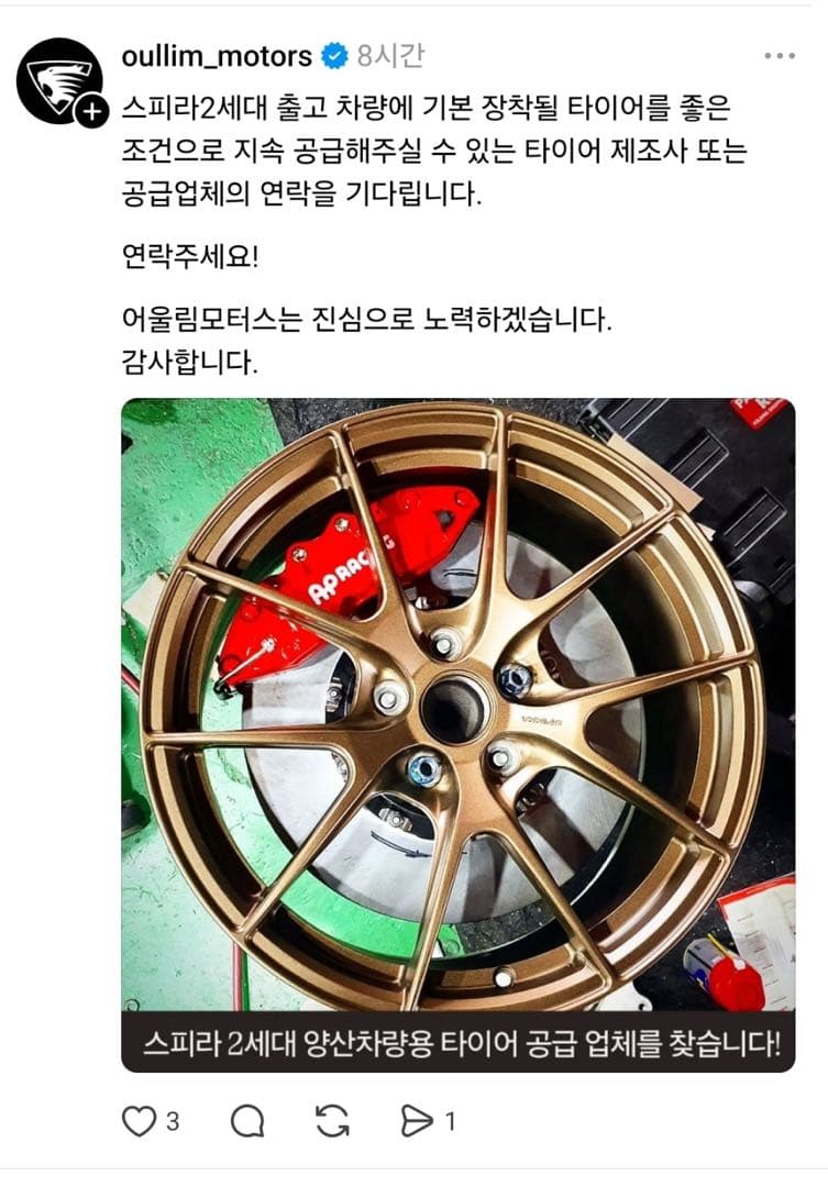 까먹고있다가 게시물보고 생각난 그곳… 이미지 1/1